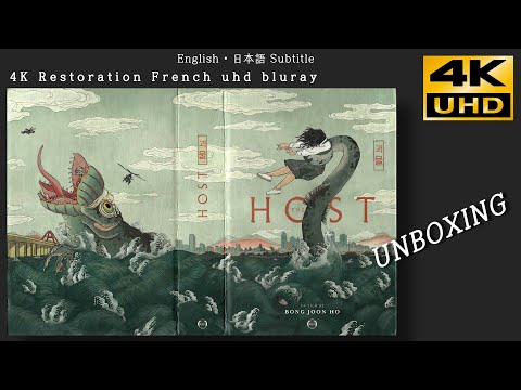 The Host  (2006)  4K UHD bluray Unboxing • Eng SubCC  • 4K