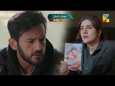 Meri Tanhai - EP 12 Promo - Monday At 08 PM [ Azaan Sami Khan, Kubra Khan & Syed Jibran ]  HUM TV