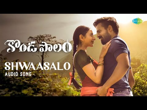 Shwaasalo - Audio Song | Kondapolam | Vaisshnav Tej | Rakul Preet | M M Keeravaani