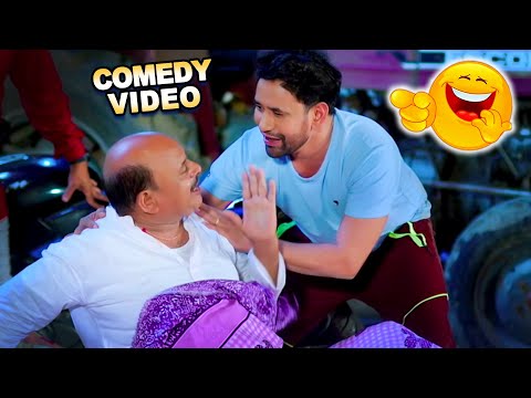 मुर्गा बांग नहीं देगा तो सुबह नहीं होगी | Raja Doli Leke Aaja | Bhojpuri Comedy Video 2024