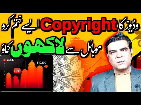 Copy Paste Videos on TikTok | No Copyright Videos | Online Earing 💯🚀