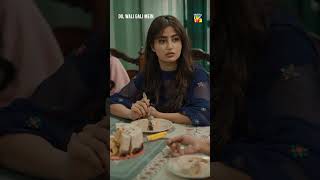 Mujhe Shadi Nahi Karni Chahye Thi...! #sajalali #hamzasohail #dilwaligalimein #ramzandrama