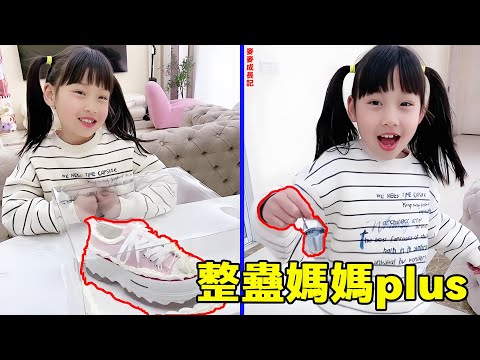 Mai Mai actually made a cake with real shoes and fooled his mother! It seems that his mother is pre