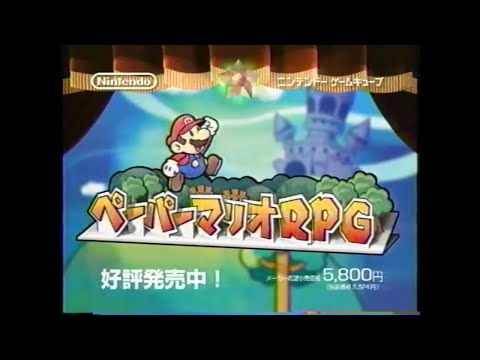 マリオ 関連CM集 2004年