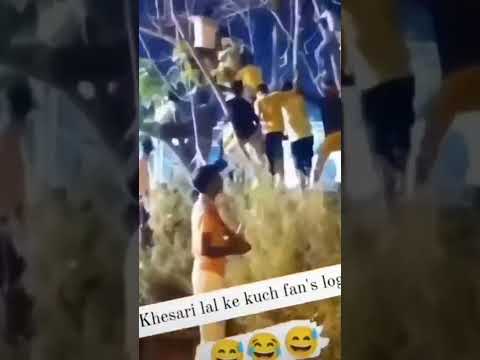 khesari lal yadav ka kuch fans log hai