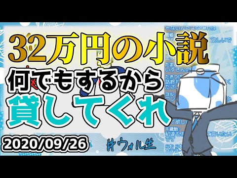 オーバーロードのBD全巻購入特典小説が読みたい【ウォルピスカーター】