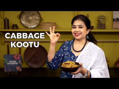 Cabbage Kootu Recipe | Side dish for Rice | Cabbage Recipes | Hotel Style Cabbage Poriyal