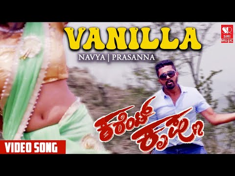 Vanilla - Kannada Movie Song | Current Krishna | Rajshekar | Sudheerth | Varsha