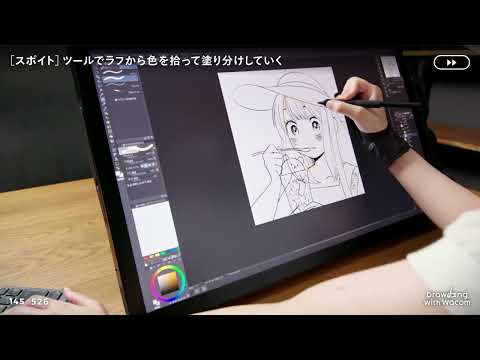 イラストレーター 526 - Drawing with Wacom (DwW)