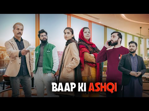 Baap ki ASHQI | BETI ka Baap | Bwp Production