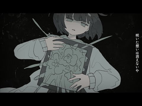 Animation MV『HARU WA BAKEMONO』Hatsune Miku