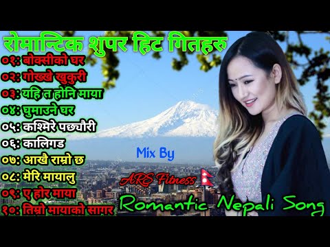 #New#Nepali_ Supre Hits And Remix#lofi song#nepalimusic2024#RelacxingSong