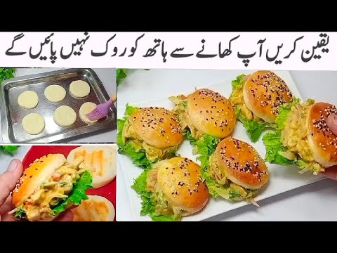 کم پیسوں میں بیکری کی مہنگی بریڈ گھر پر توے پربنائیں | Ramzan Special Recipes 2025 | Iftar Recipe