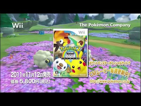 ポケットモンスター 関連CM集 2011年