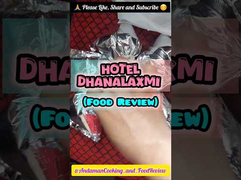 Hotel Dhanalakshmi #food #review #breakfast #andaman #youtube #youtubeshorts #shorts #shortvideo