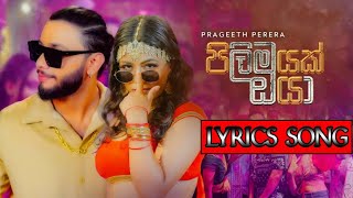 Pilimayak Oya Lyrics Video - Prageeth Perera | Beautiful Sinhala Song 2025