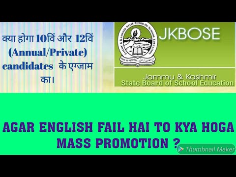 JKBOSE 10th & 12th Agar english fail to kya hoga mass promotion ka? No mass promotion.