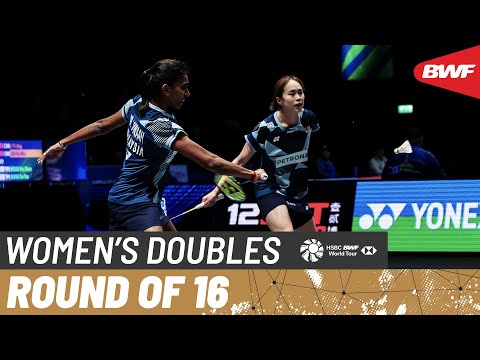 YONEX All England Open 2025 | Rahayu/Ramadhanti (INA) vs. Tan/Muralitharan (MAS) [5] | R16