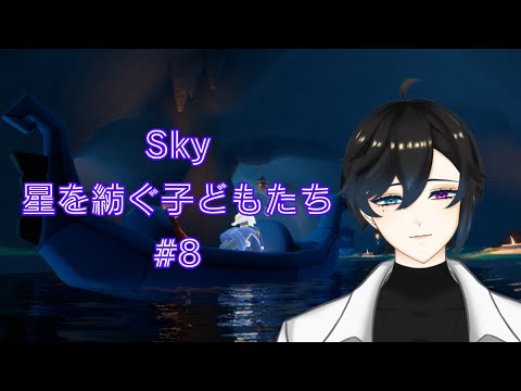 ✧sky星を紡ぐ子どもたち＃ 8✧キャンマラしながら雑談