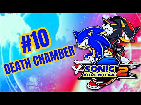 🔵SONIC ADVENTURE 2🔴 🔰DEATH CHAMBER🔰 #10