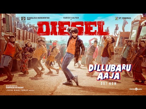 Diesel - Dillubaru Aaja | STR | Harish Kalyan, Athulyaa | Dhibu Ninan Thomas | Shanmugam Muthusamy