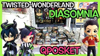 【自力で全種類ゲット】TWISTED-WONDERLAND DIASOMNIA Qposket !! ツイステ ディアソムニア寮 キューポスケット UFOキャッチャー ClawMachine