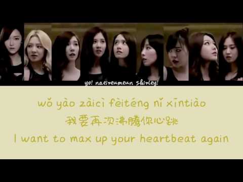 GIrl's Generation/SNSD (少女時代) - Find Your Soul [Chinese/Pinyin/English Color Coded Lyrics]