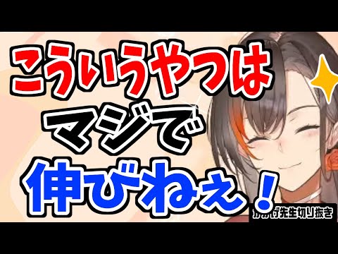 【無慈悲】全っ然"成長しない"絵描きの"特徴"を暴露！【かかげ先生】