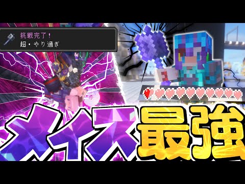 【ゆっくり実況】真・空で暮らすマインクラフト Part91【Minecraft】