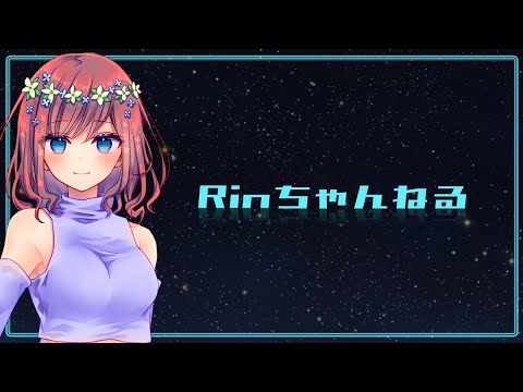 【コードネーム】GENさん主催コードネーム・2月10日[月]☆Rin視点