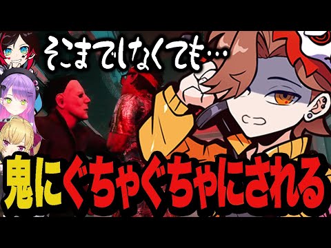 鬼と仲良くなれたと思ったら遊ばれてただけだったありさか【DbD/デッドバイデイライト/Dead by Daylight】