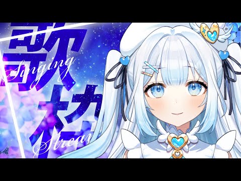 【#歌枠 / #karaoke 】しっとり曲多め深夜歌枠！【#新人vtuber 】