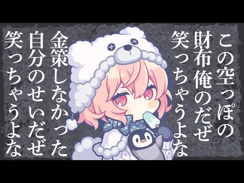 【 タルコフ #４ 】愉快なメンバーとゴミ拾い