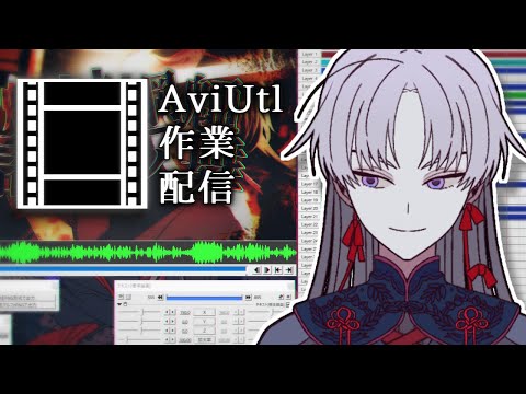 【 無言作業 】進捗やばいし風邪ひいてる【 屍野シノネ  / VTuber 】