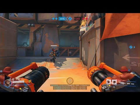 Overwatch 2　戦い方ぐちゃぐちゃ