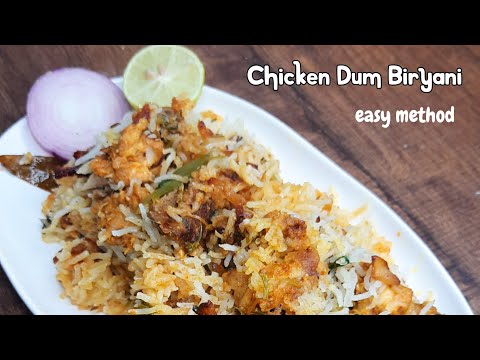 Chicken Dum Biryani in easy method  చికెన్ దమ్ బిర్యానీ సులువుగా ఎలా చేసుకోవచ్చు? #chickendumbiryani