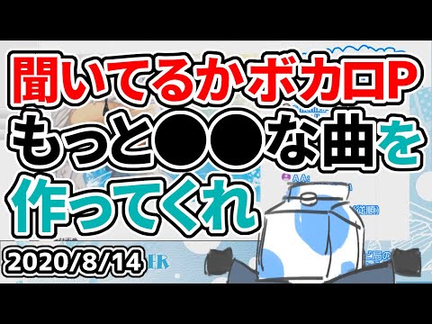 もっとボカロPに民族調の曲を作って欲しい歌い手【ウォルピスカーター】