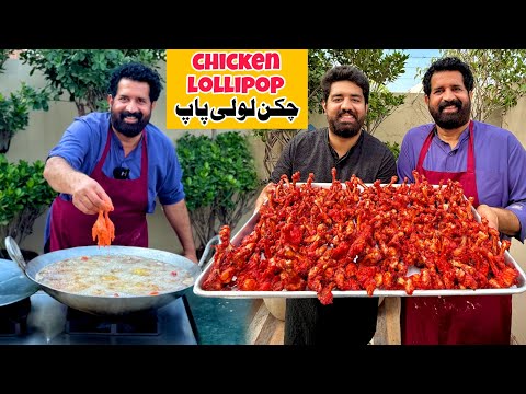 CHICKEN LOLLIPOPS | Crispy Chicken Wings For Iftar party 🥳 | Chicken Snacks | BaBa Food RRC Vlogs 