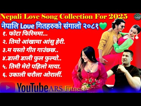 New Nepali Mix Love Song Collection For 2025#Tradingsong#Lovesong#Mixsong#ARSFitness