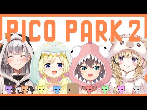 【PICO PARK2】力をあわせていくぞ～！！！！！！！！【ホロライブ/夏色まつり】