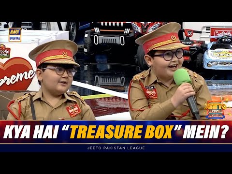 "TREASURE BOX" Mein GAARI Hai Ya SONA? Tou Phir Lele!😉 | Jeeto Pakistan League