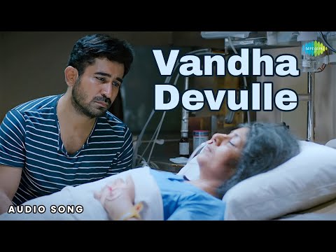 Vandha Devulle - Audio Song | Bichagaadu | Vijay Antony | Satna Titus