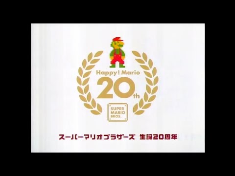 マリオ 関連CM集 2005年