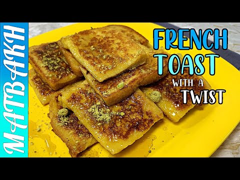 French Toast With A Twist That You Can Serve To Your Guests As A Dessert |