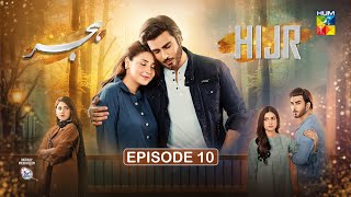 Hijr - Episode 10 - 14th Mar 25 -  Surf Excel - Imran Abbas & Hina Altaf - Momina Duraid Dramas