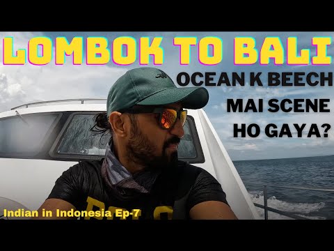 Lombok to Bali: A Journey Across Indonesia | Lombok | Indonesia| Lombok Island Indonesia #lombok Ep7