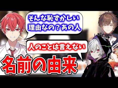 【まふまふ】そんな恥ずかしい理由なの？とさりげなく攻撃する坂田さん【まふまふ生放送切り抜き/坂田/天月】