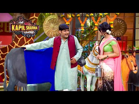 कपिल ने चलाया भैंस के ऊपर स्क्रैच ऑफर | The Kapil Sharma Show