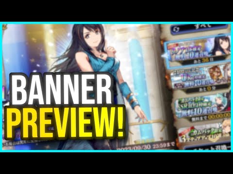 All FF8 Banners & Shops In JP | WOTV