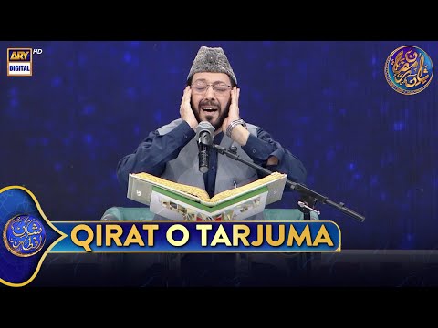 Qirat o Tarjuma | Shan e Iftar | 16 March 2025 | Waseem Badami | Shan e Ramazan